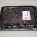 ハリマヤ - 