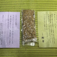 柏屋 大阪千里山 - 