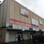 Sushi No Uomasa - 札幌市中央卸売市場