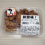 一号舘 - 