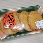 一号舘 - 