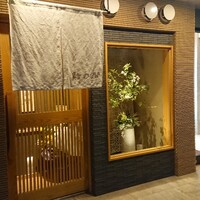 鮨の間 - 