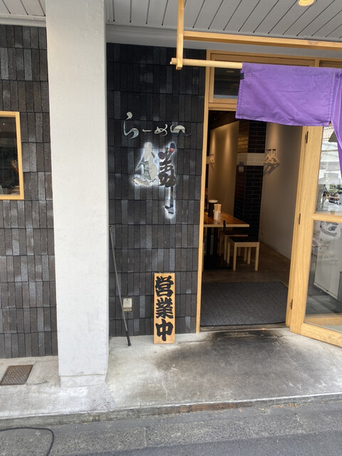 らーめん 鱗 難波店 難波 南海 ラーメン 食べログ