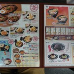 資さんうどん - 