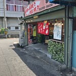 夢樹 - 