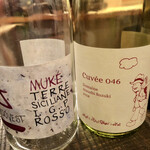 余市SAGRA - ズラ