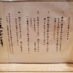 日本橋海鮮丼 つじ半 - 