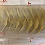 大正餃子センター - 冷凍餃子