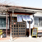 いけこうどん - いけこ（IKEKO UDON）