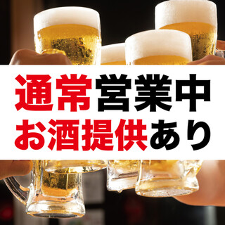 3時間以上の飲み放題 広島でおすすめの居酒屋をご紹介 食べログ 3時間以上の飲み放題 広島でおすすめの居酒屋をご紹介 食べログ