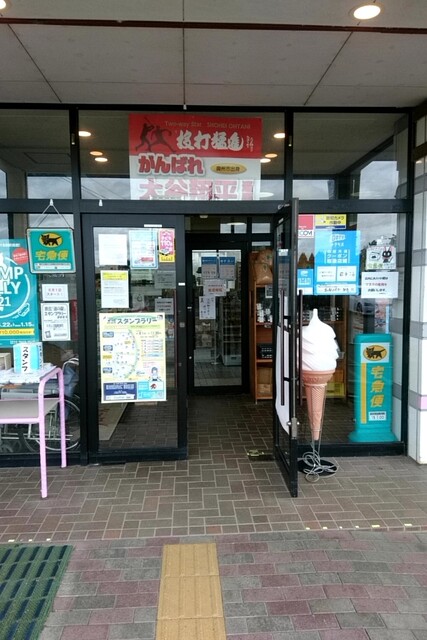 交流館 フロール - 陸中折居（その他）の写真