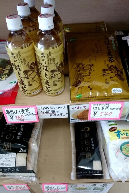 交流館 フロール - 陸中折居（その他）の写真