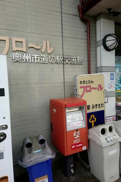 交流館 フロール - 陸中折居（その他）の写真