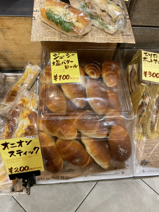 light564さんが投稿したパンパティ ジョイナステラス二俣川店（神奈川/二俣川）の口コミ詳細 [食べログ] パンパティ... 