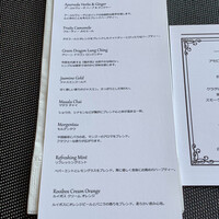 中国料理 桃李 - 