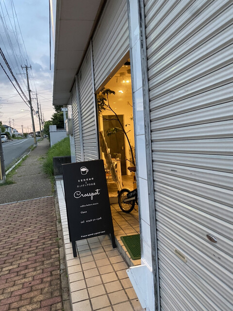 クロスポット Crosspot 六田 カフェ 食べログ