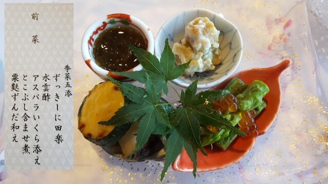 Kkr鎌倉わかみや ケーケーアール 由比ケ浜 旅館 食べログ Kkr鎌倉わかみや ケーケーアール 由比ケ浜 旅館 食べログ