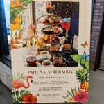 ジンジャーズビーチ サンシャイン - 