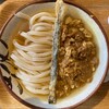 Udon Kyutaro