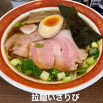 拉麺いさりび - 