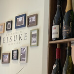 Restaurant EISUKE - 