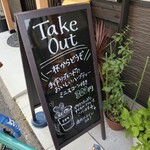 ハーブのお店 愛葉苑 - 