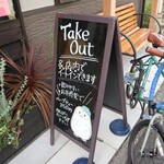 ハーブのお店 愛葉苑 - 