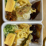 Marugame Seimen - 