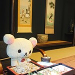 水舎 つつみ庵 - 