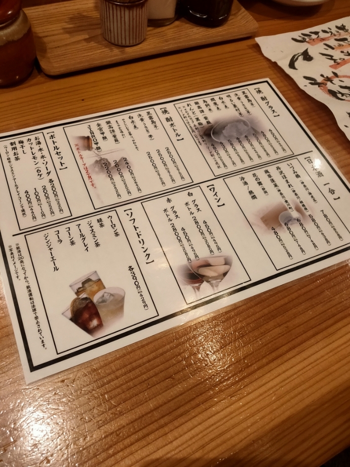 メニュー写真 野菜巻き串 ぐるりくるり 小田原 居酒屋 食べログ