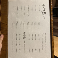 玄水 - 