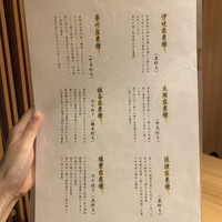 玄水 - 