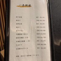 玄水 - 