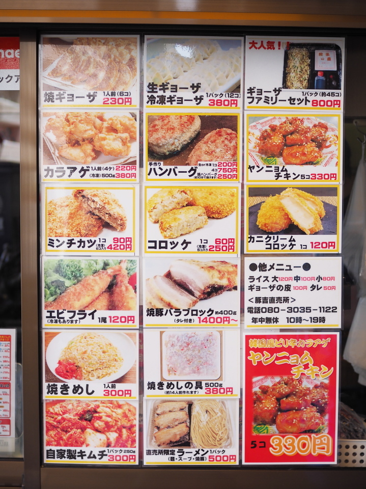 豚吉　②大 🍜🍜🍜 今日の一枚 「ふわふわなのに香ばしい!!オムチャーハン