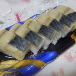 東光ストア - 料理写真:ばってらー