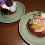 パティスリー アルトン - 