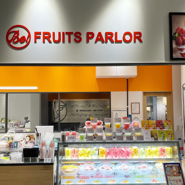 Be! Fruits Parlor Lalaport Aichitogo Ten photo 4