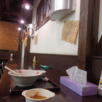 おおぎやラーメン - 