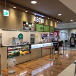 카린 이온 사쿠다이라 쇼핑 센터점