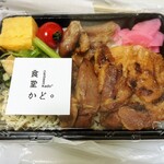 Shokudou Kado - 鶏肉の西京焼き弁当