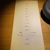 隼 - 