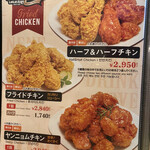 NENE CHICKEN - 