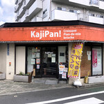 KajiPan! - お店の外観