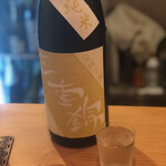 +SAKE bar - 