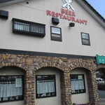 ビアレストラン・ミサワ - 