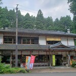 Ougonno Satokaikan - 黄金の里会館 (お土産・食事処)