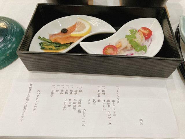 むつグランドホテル（MUTSU GRAND HOTEL） - 下北（ホテル）の写真