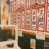 夜市的 点心酒場 好 御幸町店