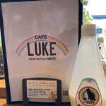 cafe LUKE - 