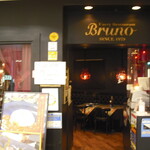 curry restaurant BRUNO - ヘップナビオ７階にあり